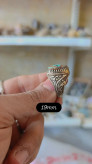 انگشتر فیروزه نیشابور