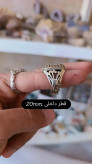 انگشتر فیروزه نیشابور