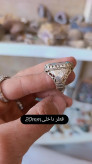 انگشتر فیروزه نیشابور