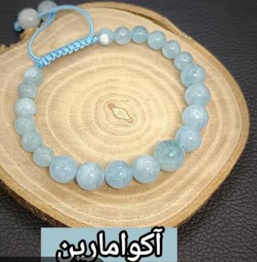 دستبند آکوامارین