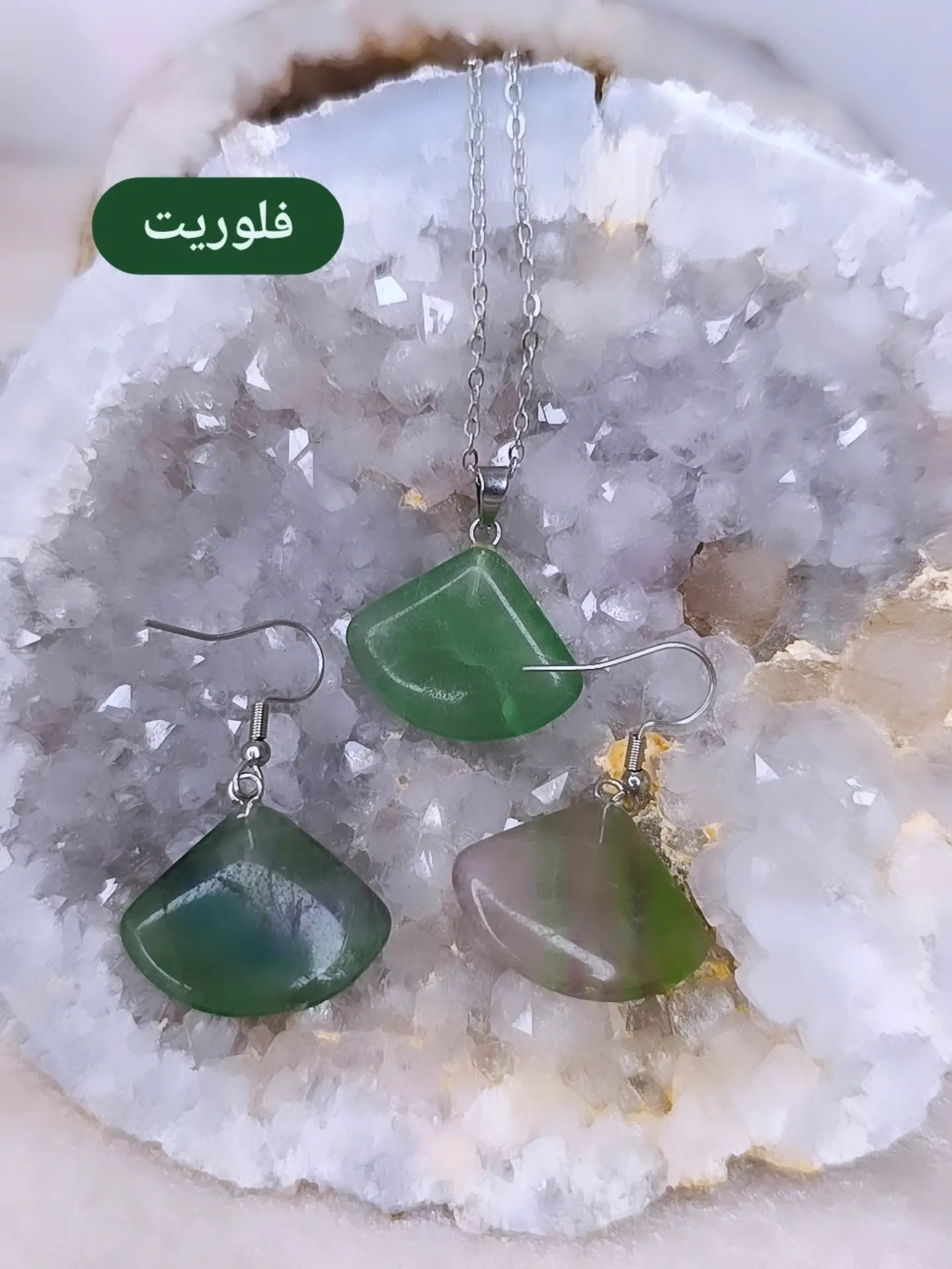 نیم ست گوهر سنگ